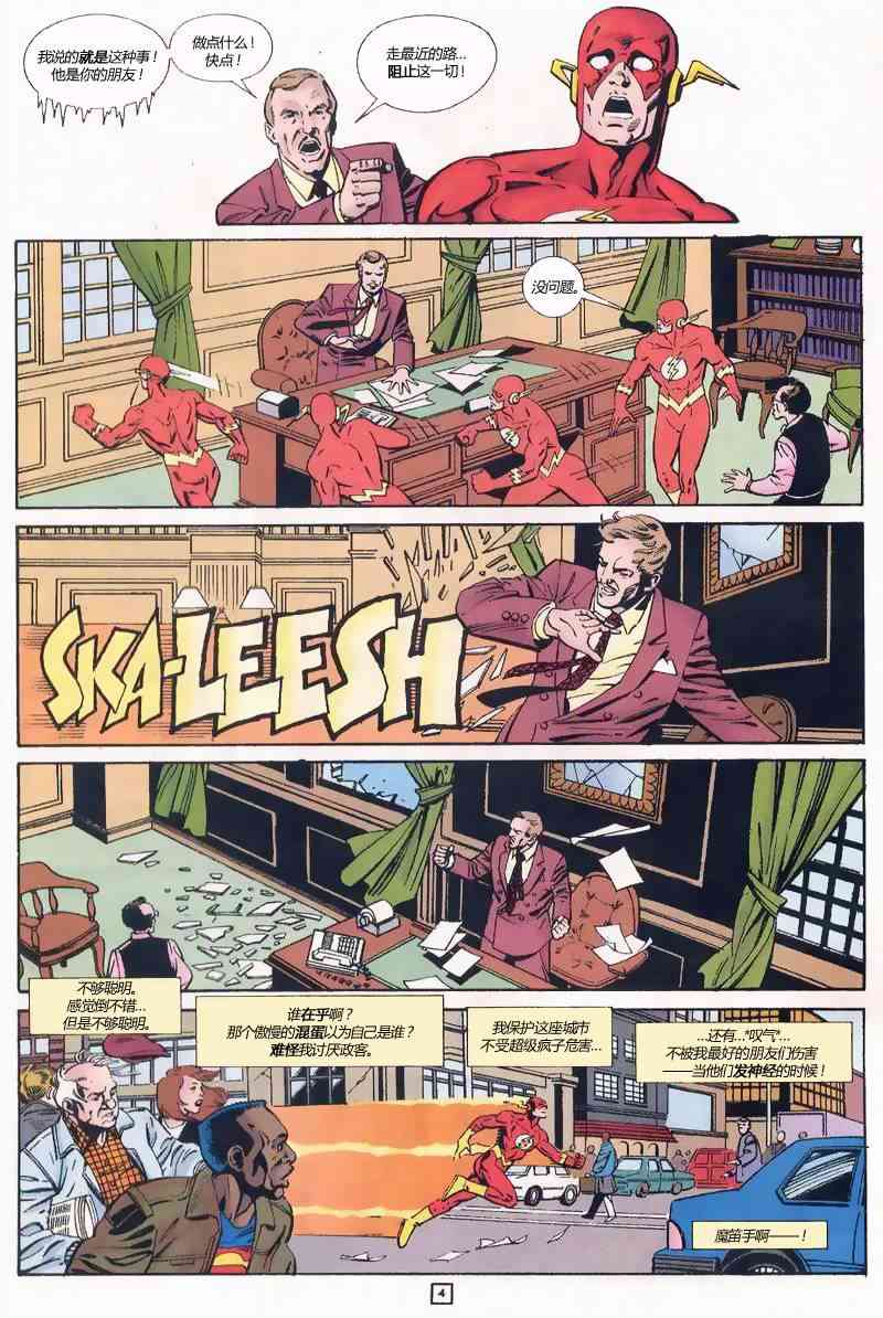第 5 页