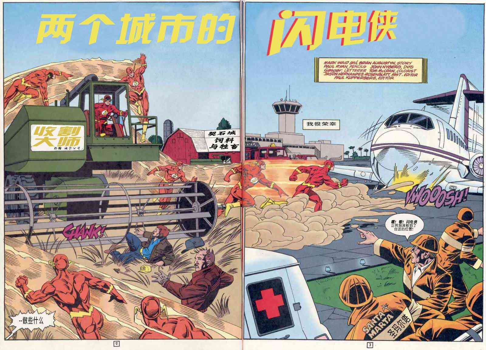 第 3 页