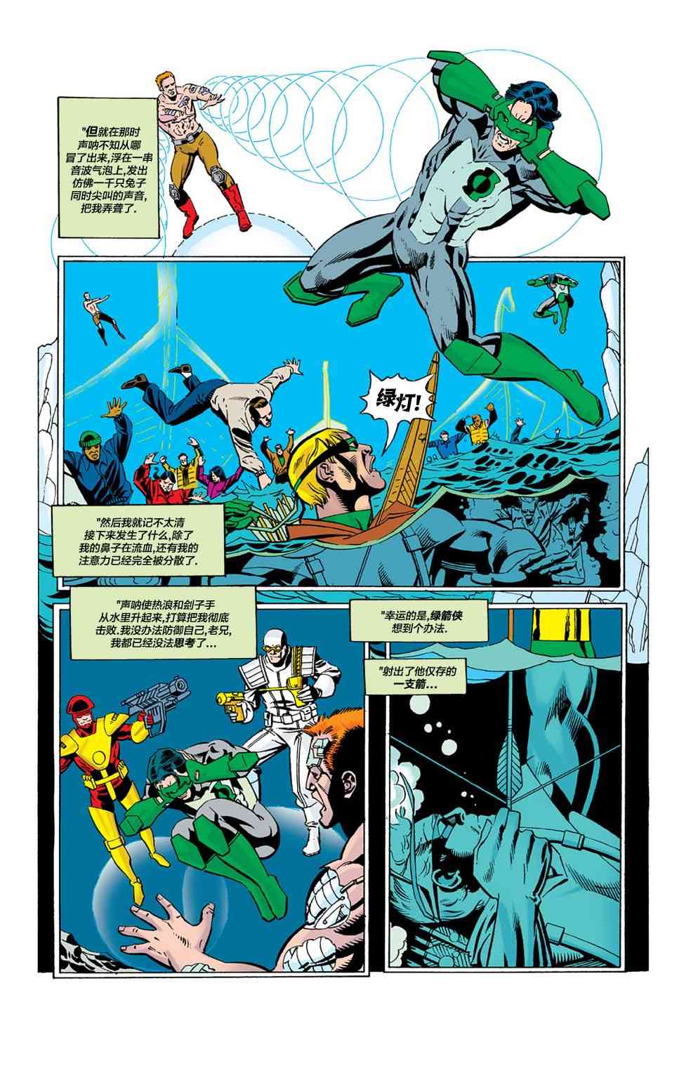 第 10 页