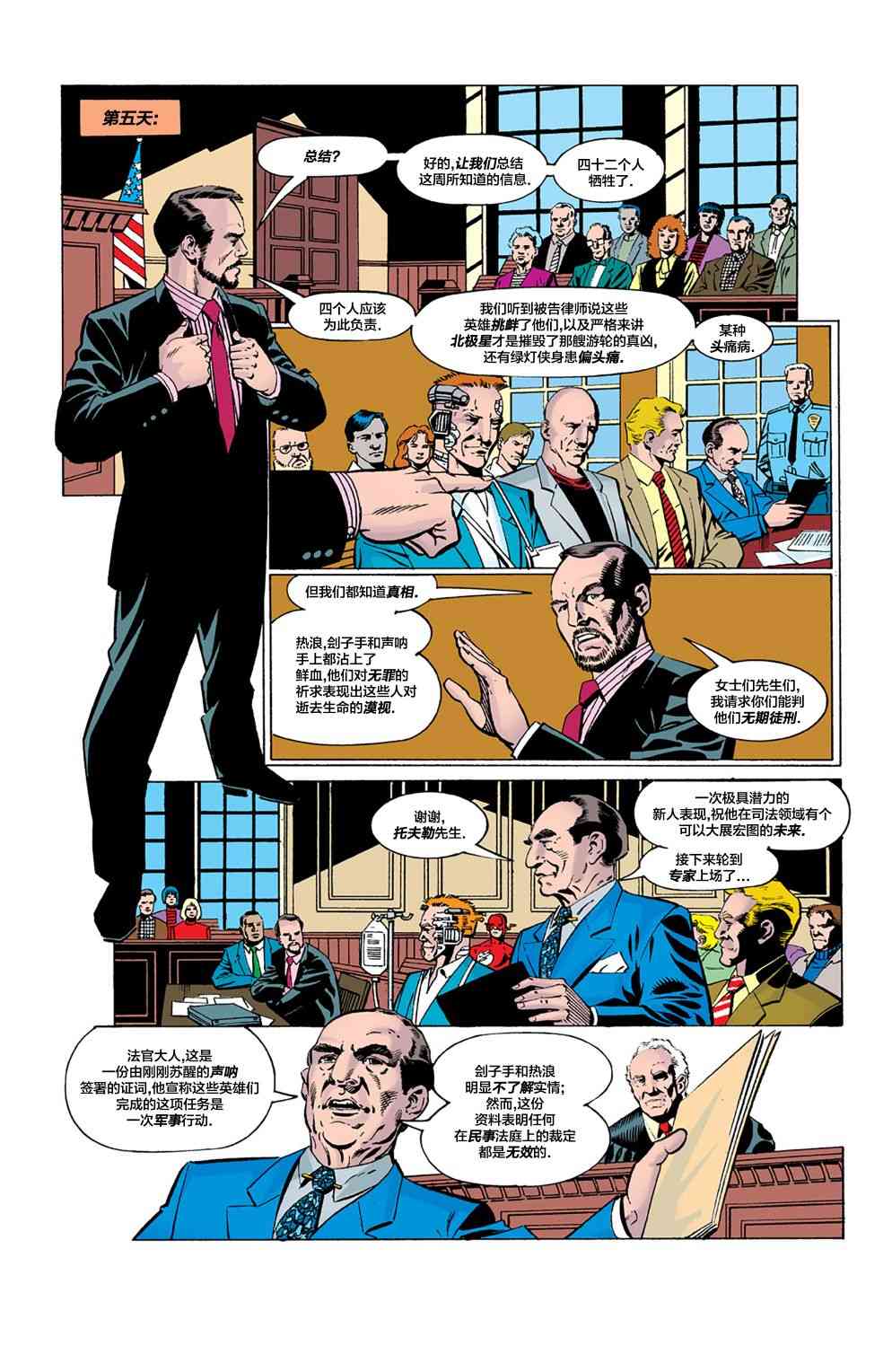 第 17 页