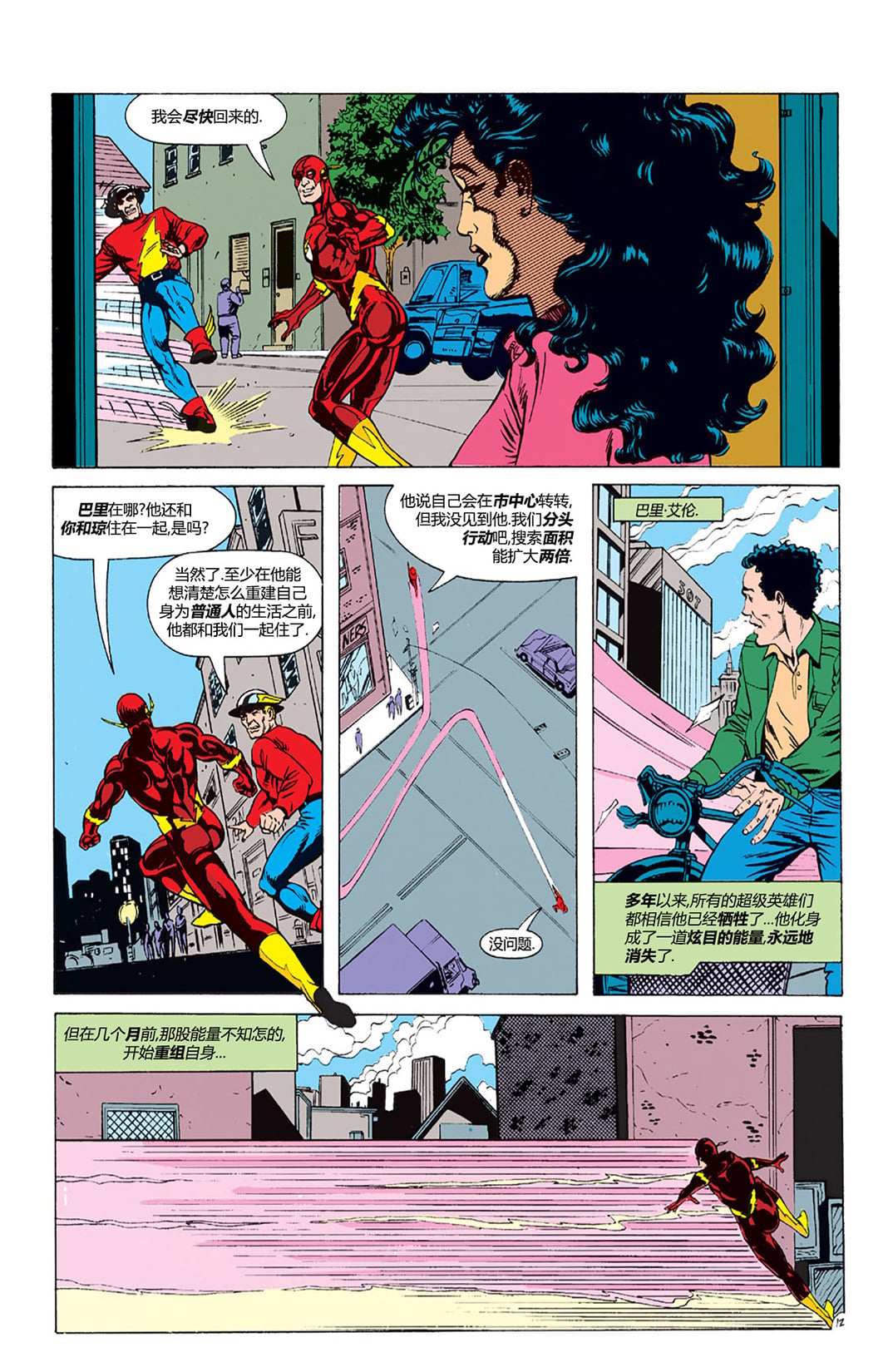 第 13 页