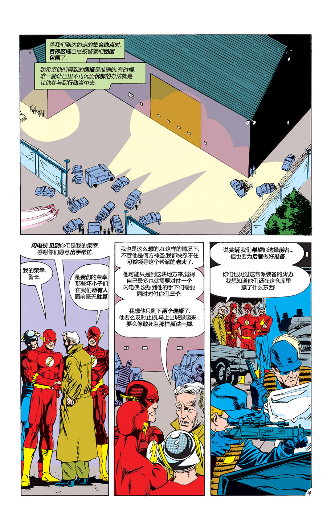 第 15 页