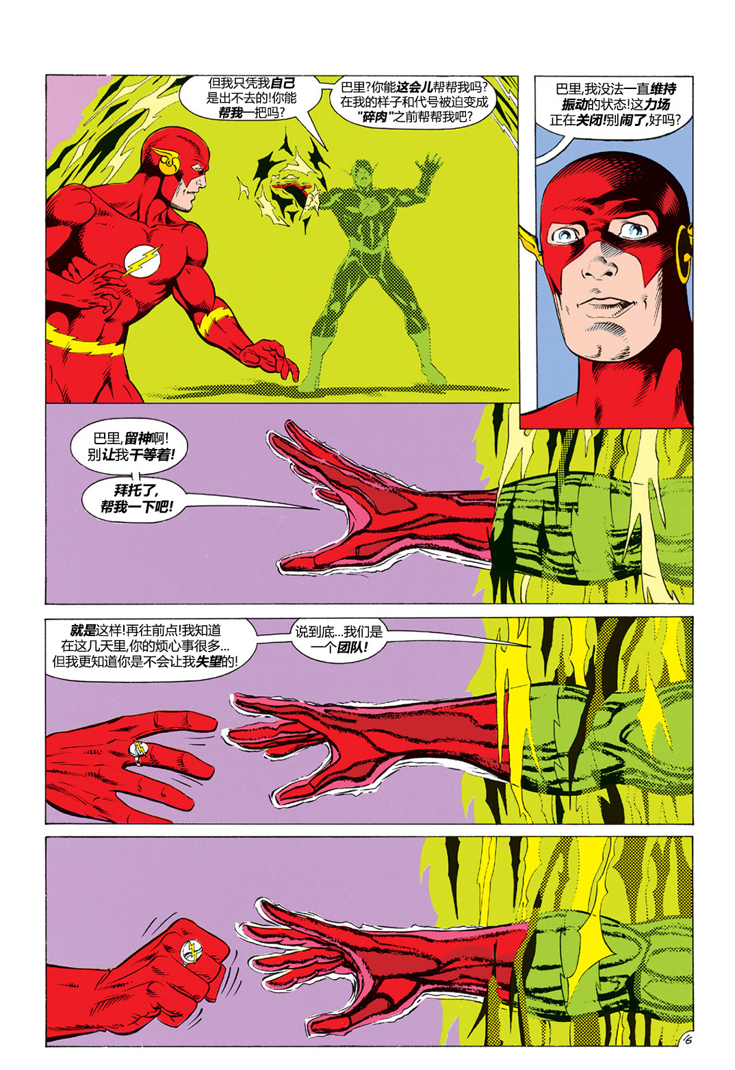 第 17 页