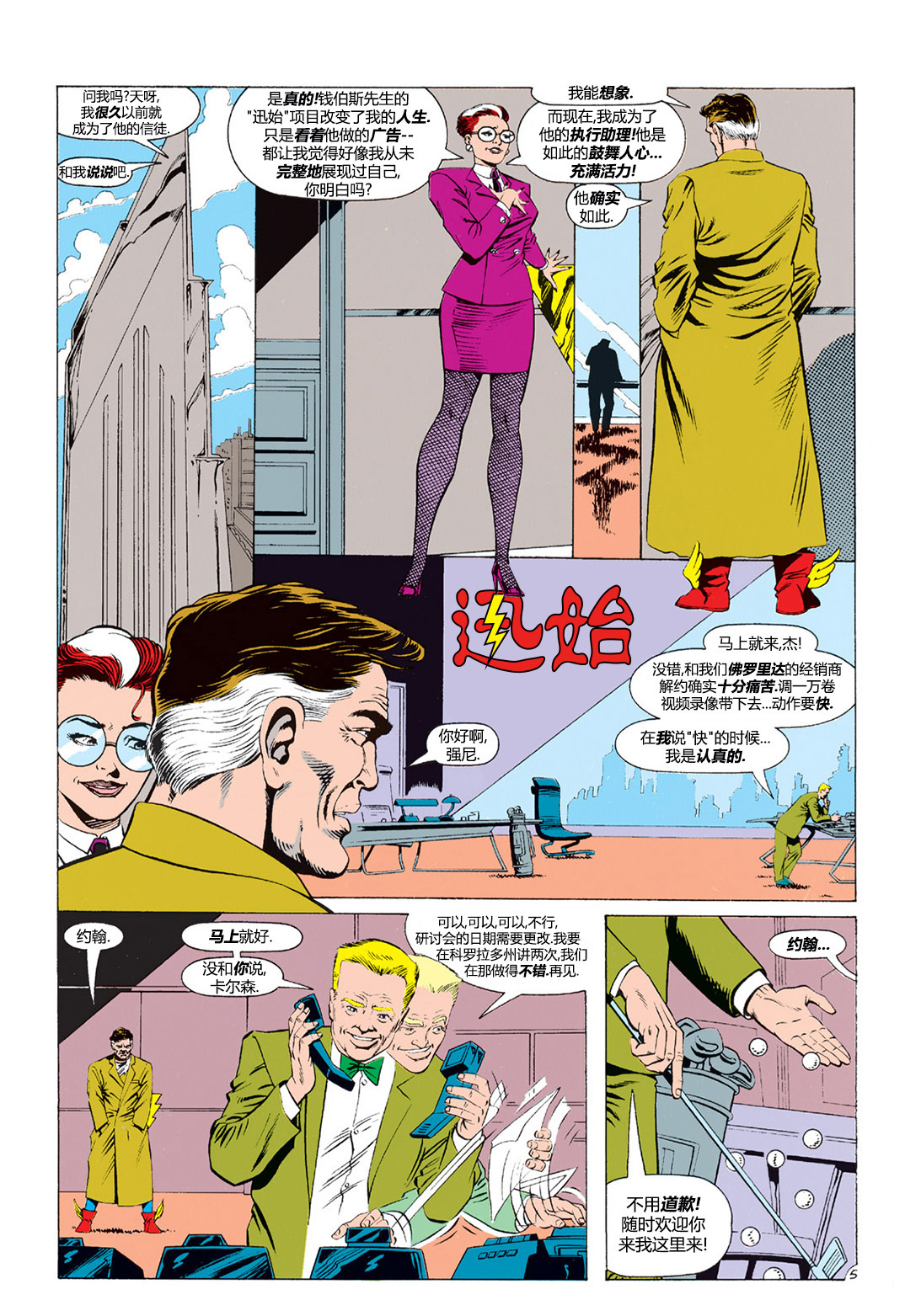 第 6 页