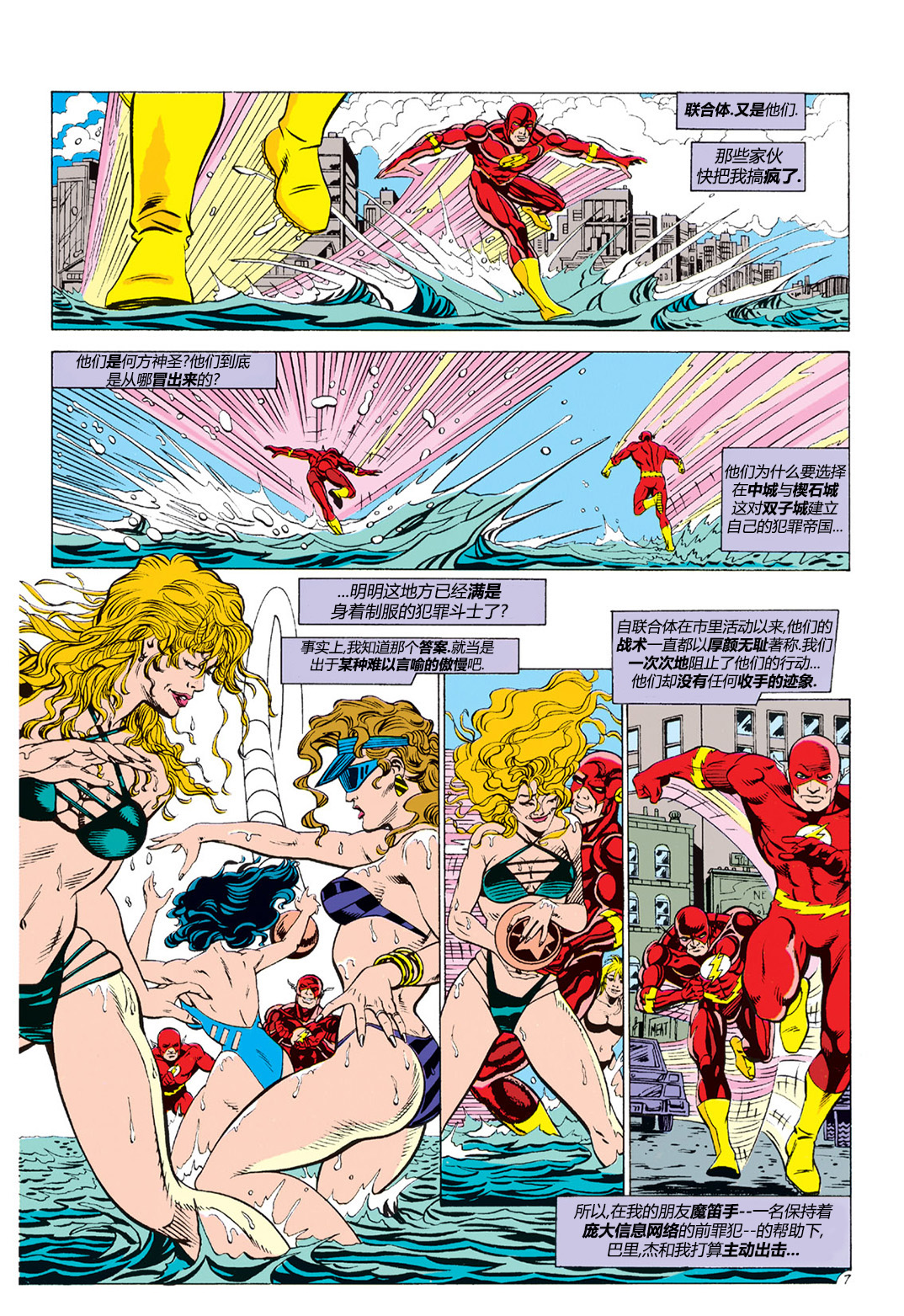 第 8 页