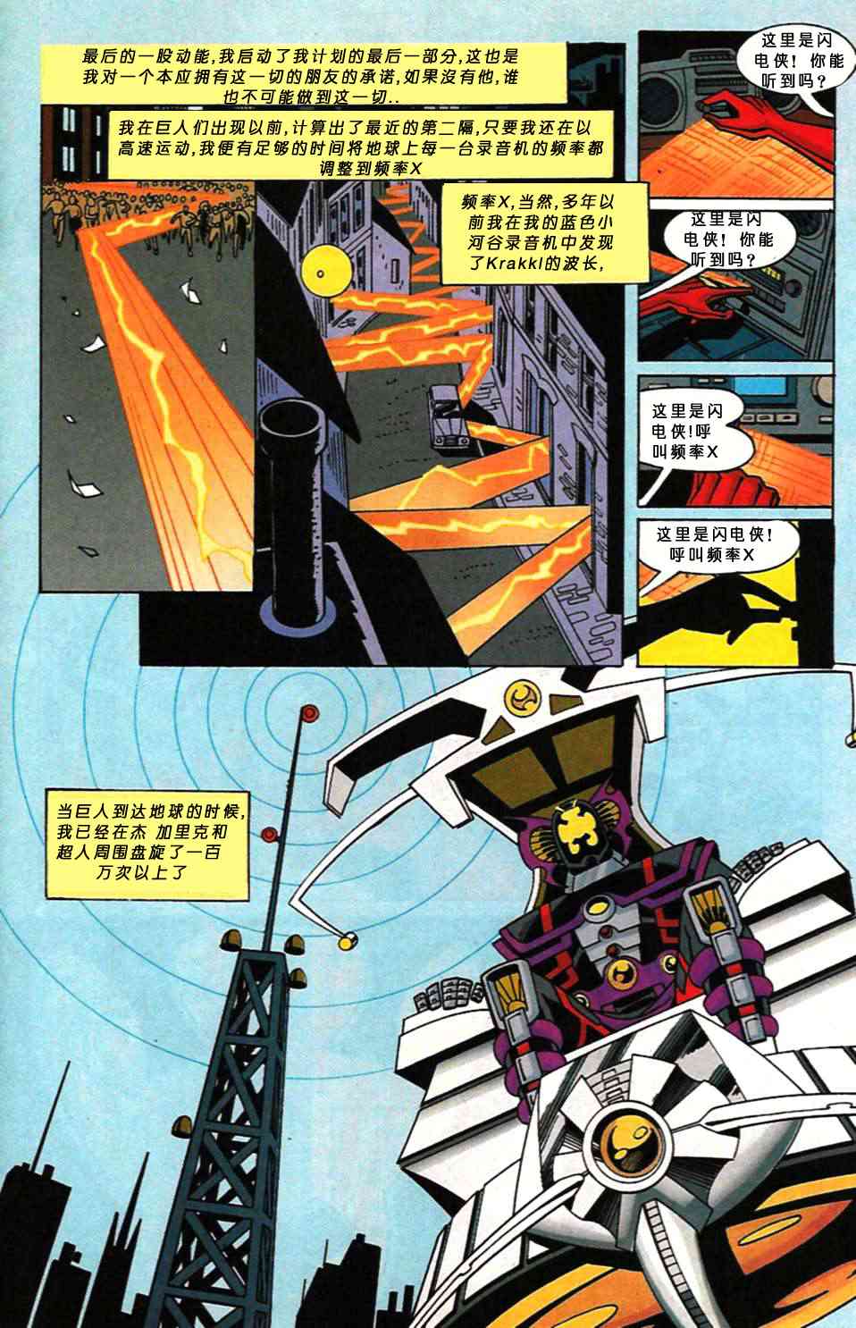 第 18 页