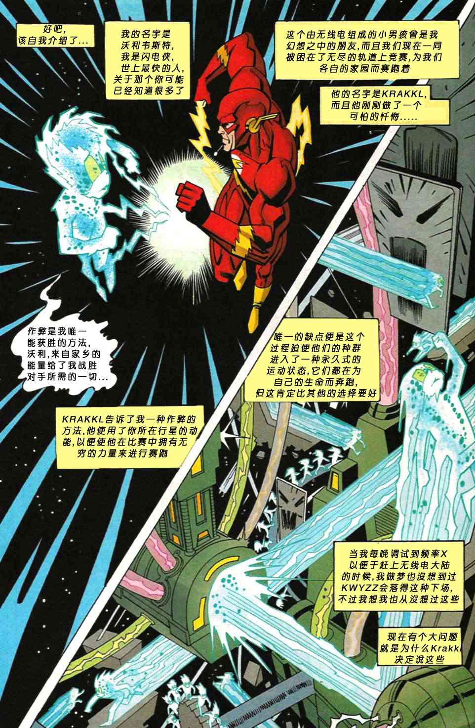 第 5 页