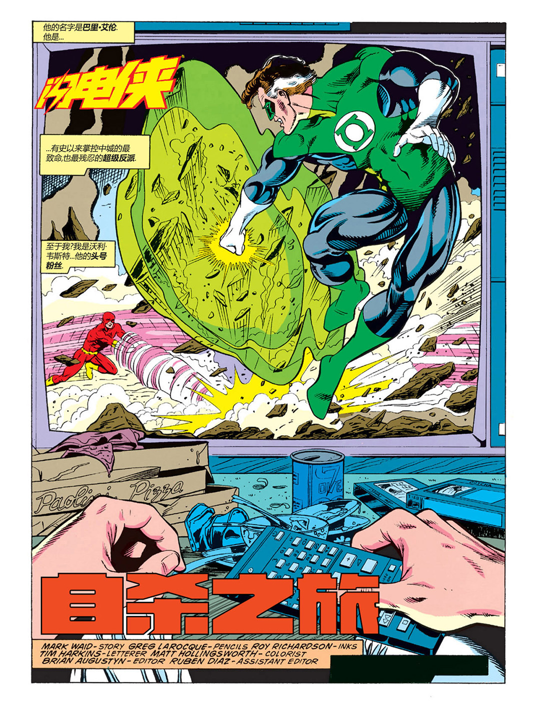 第 2 页