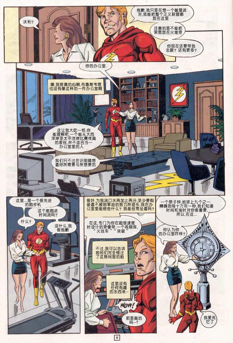 第 6 页