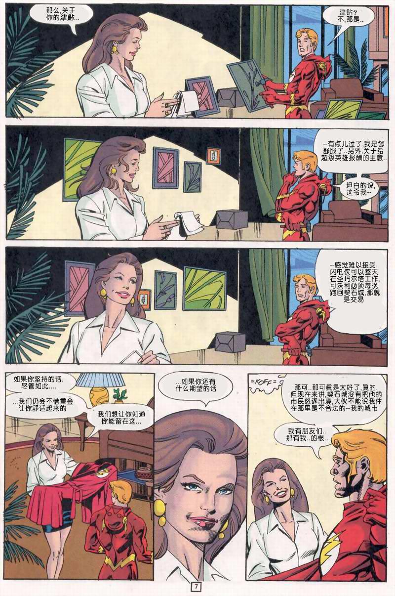 第 7 页