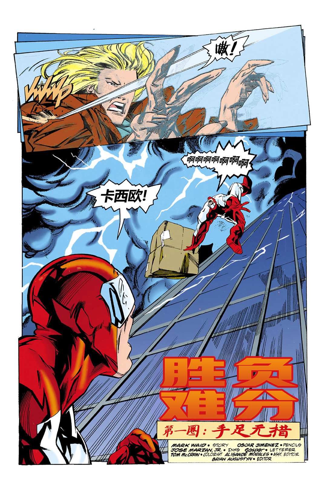 第 8 页