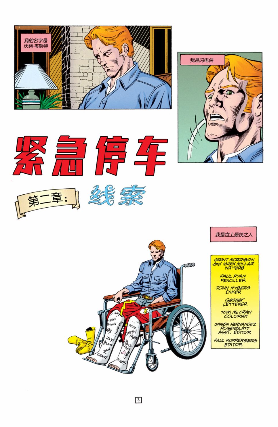 第 4 页