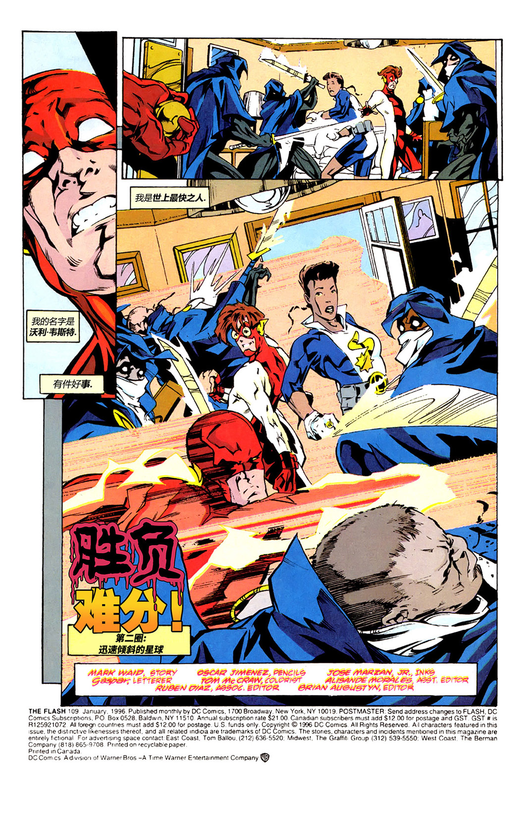 第 2 页