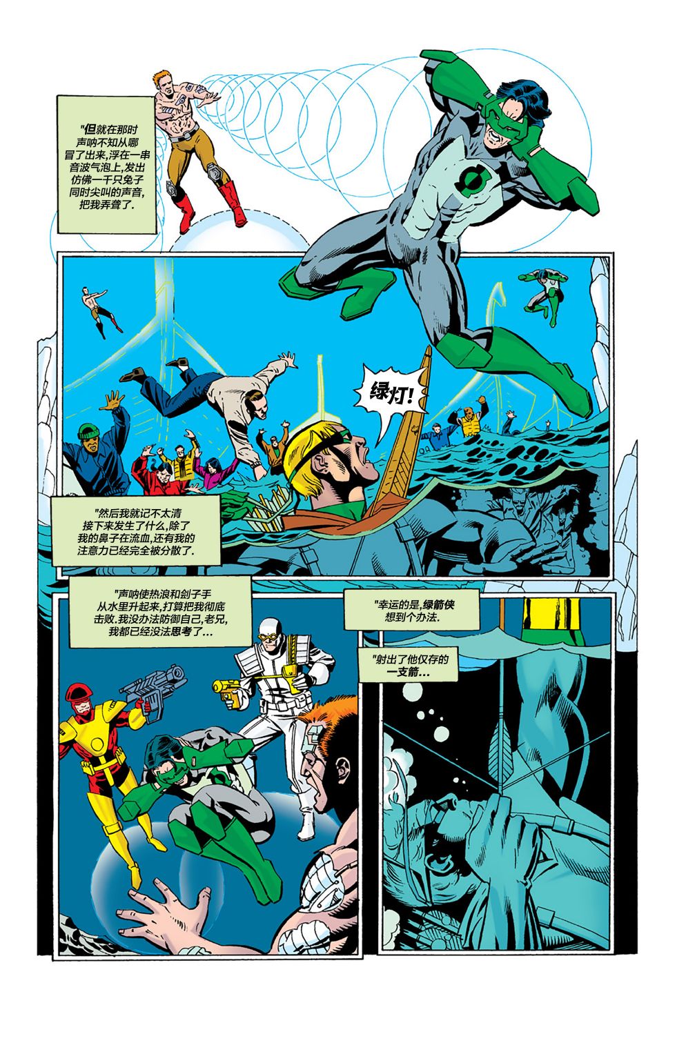 第 10 页