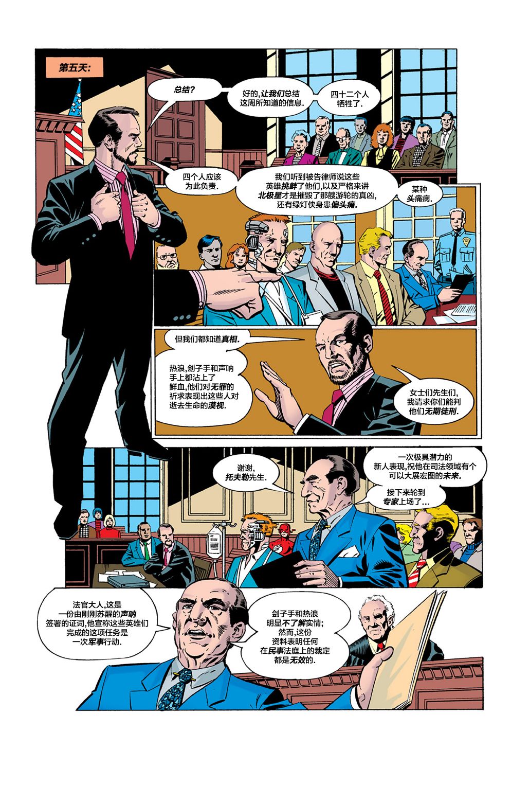 第 17 页