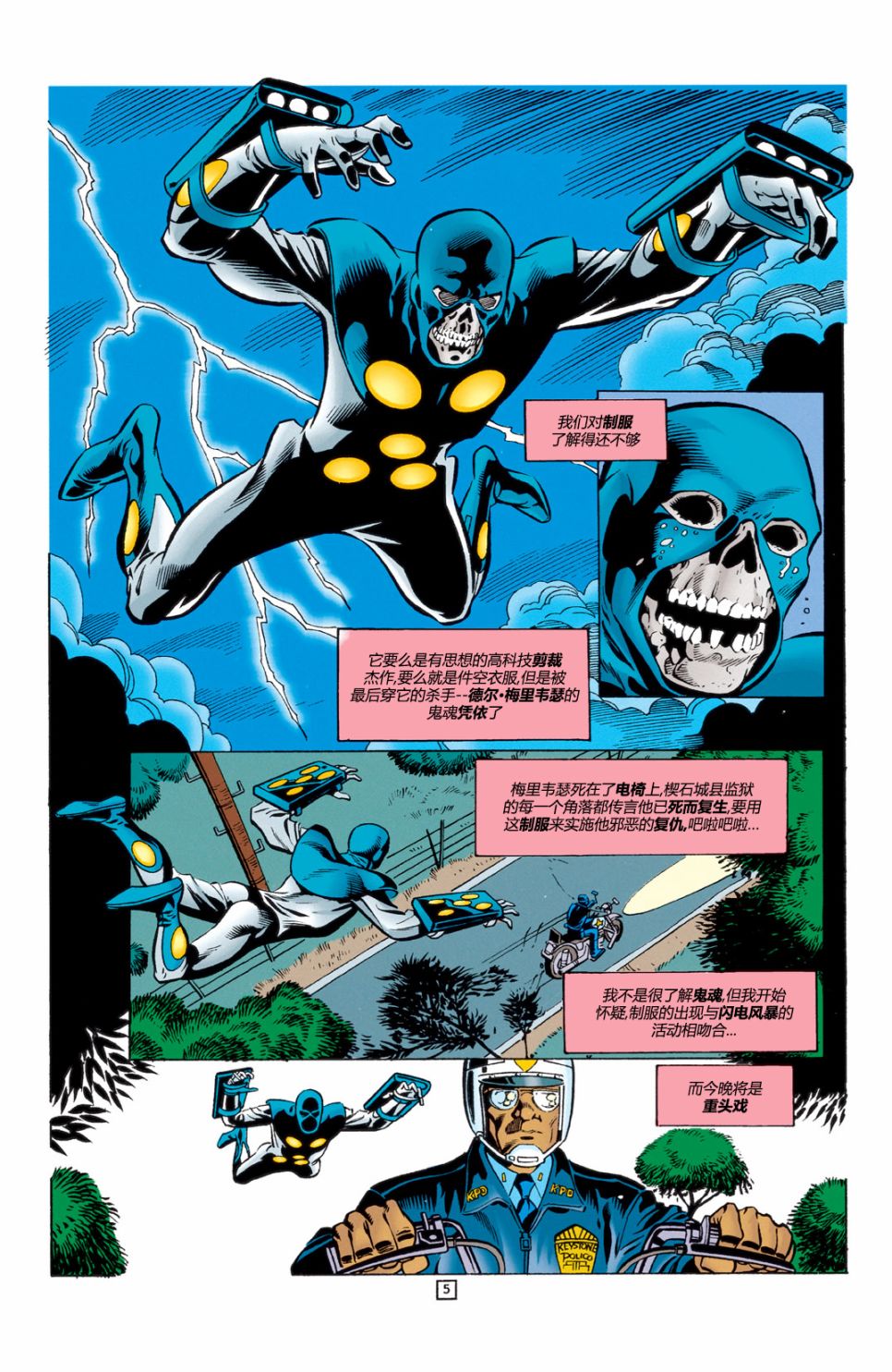 第 6 页