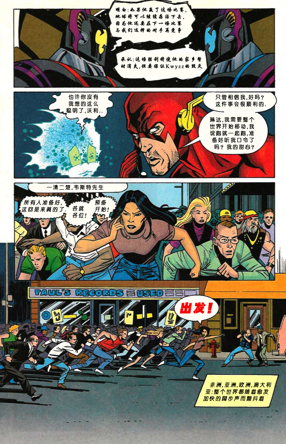 第 10 页