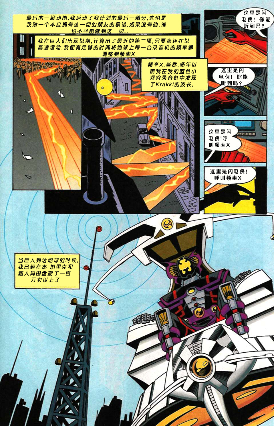 第 18 页