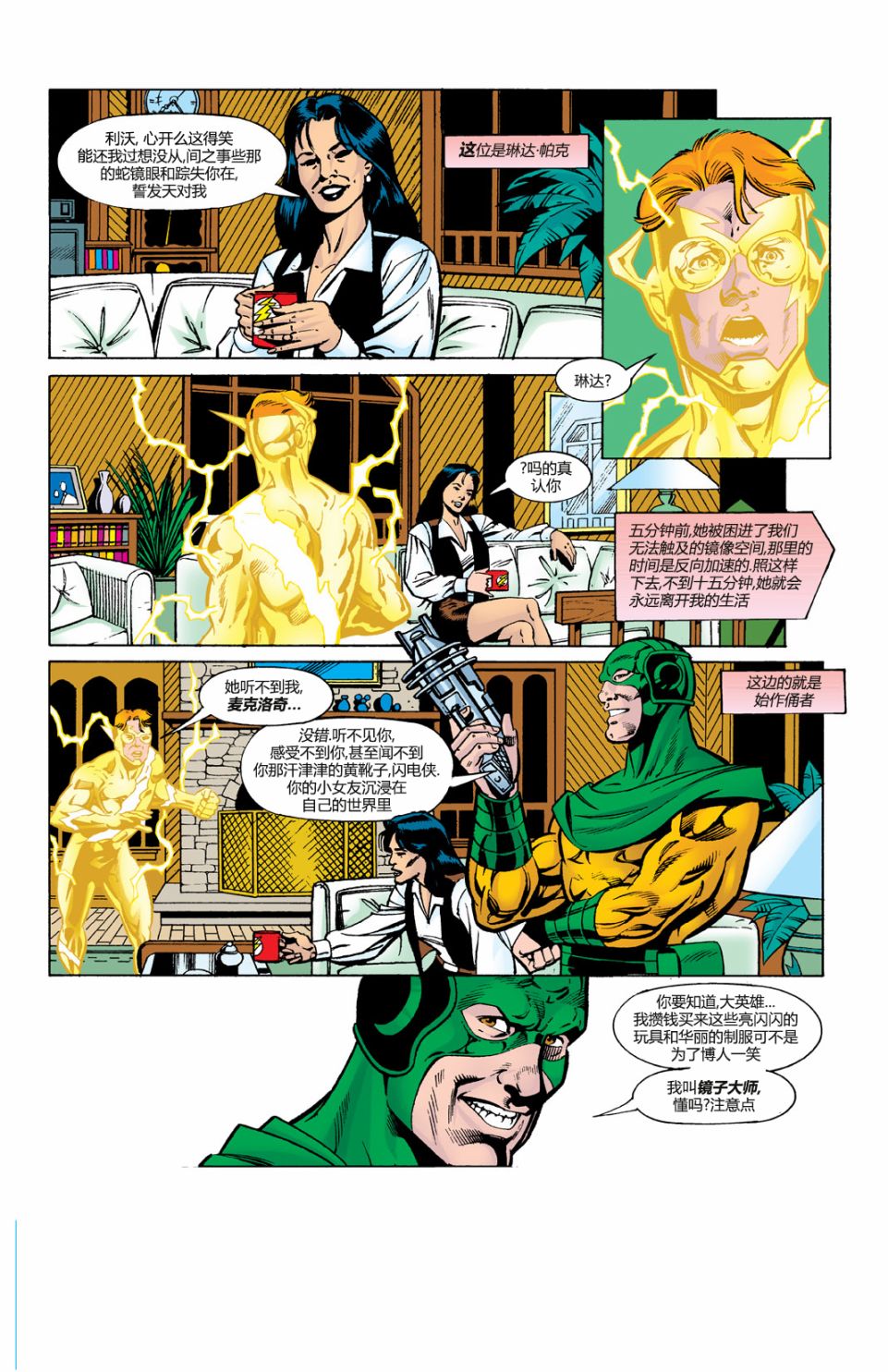 第 2 页