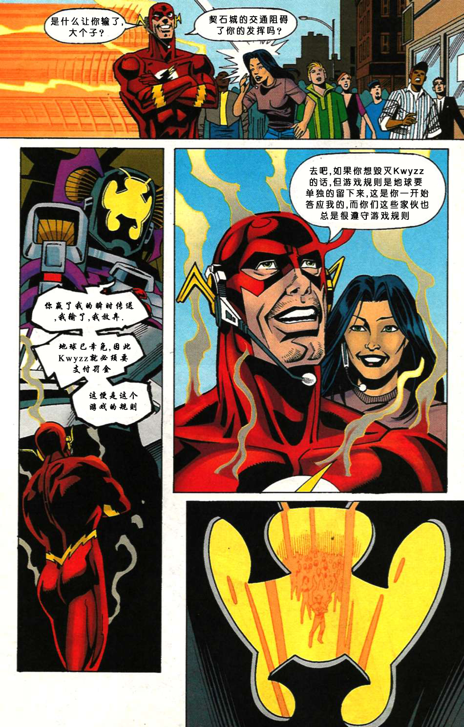 第 19 页