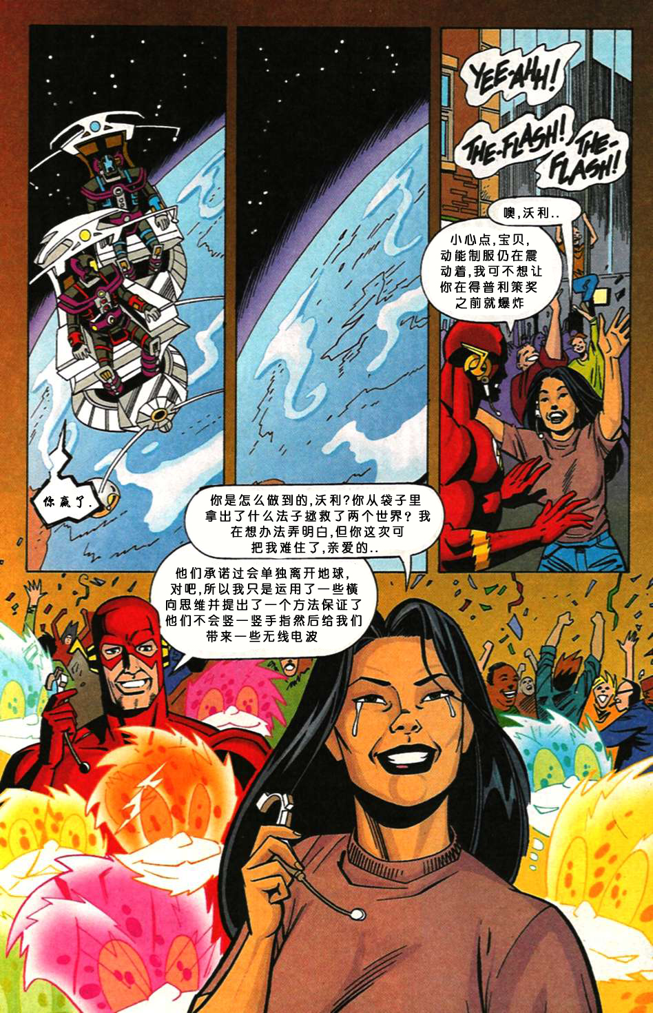 第 20 页
