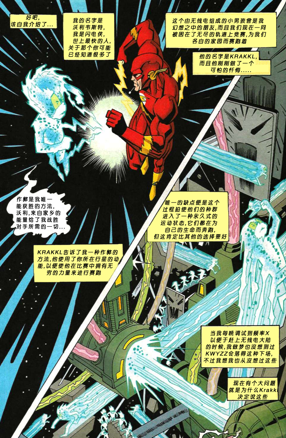 第 5 页