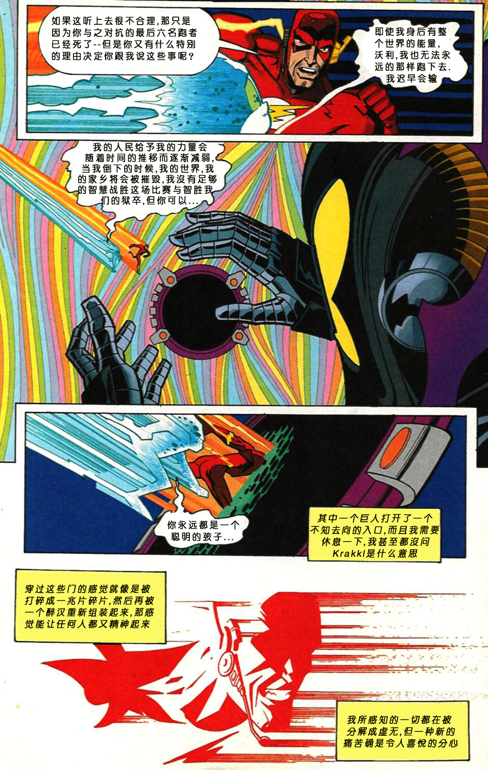 第 6 页