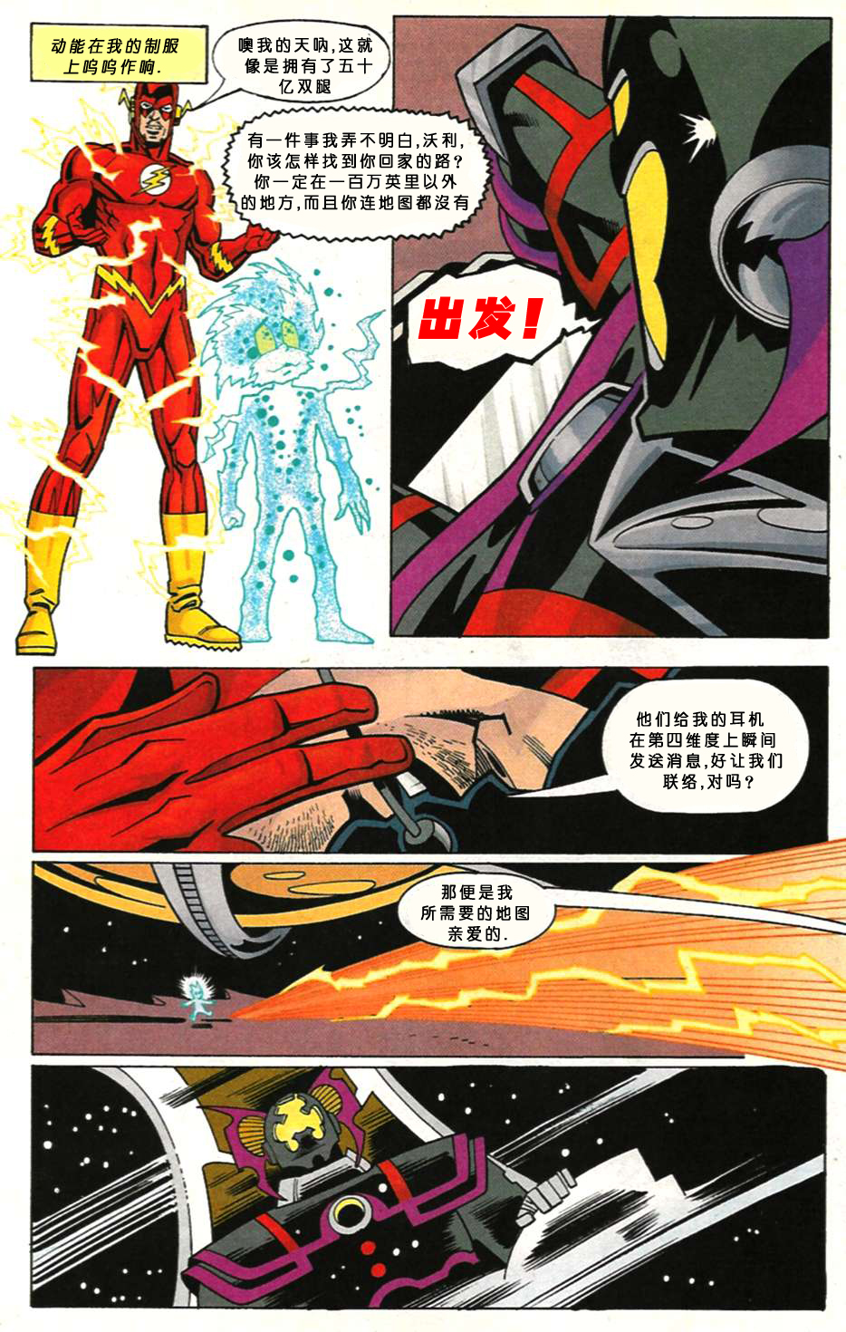 第 11 页