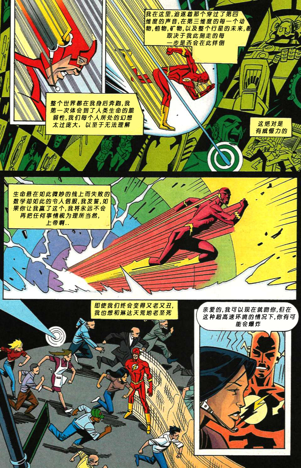 第 17 页