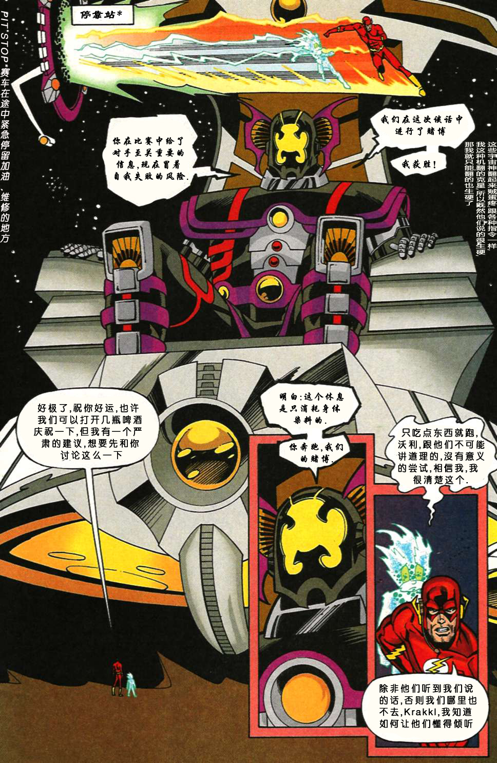 第 7 页