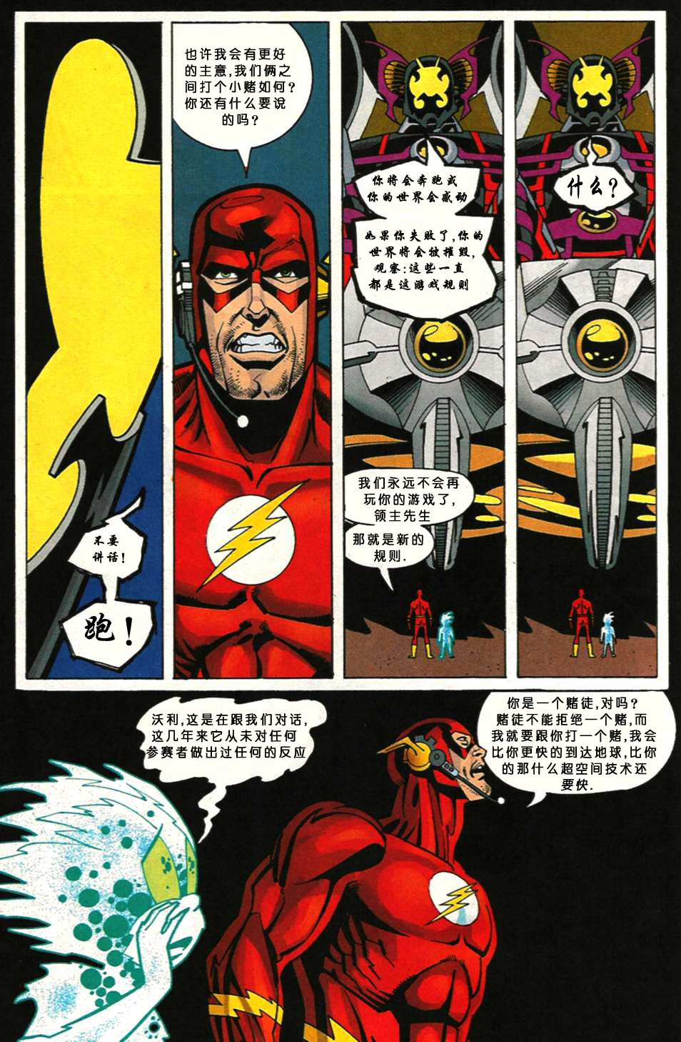 第 8 页