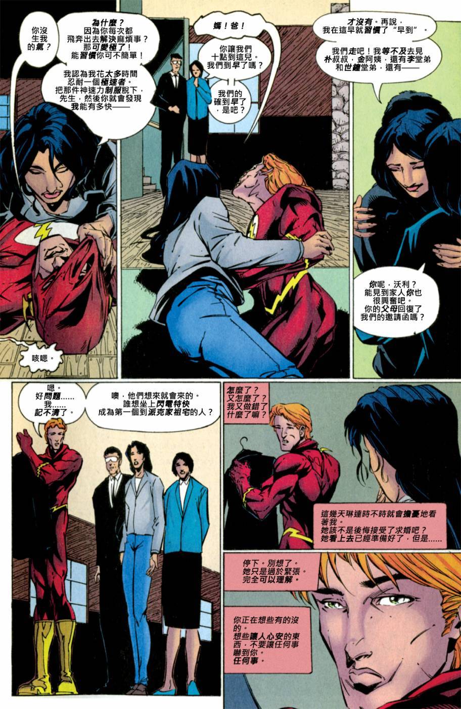 第 10 页