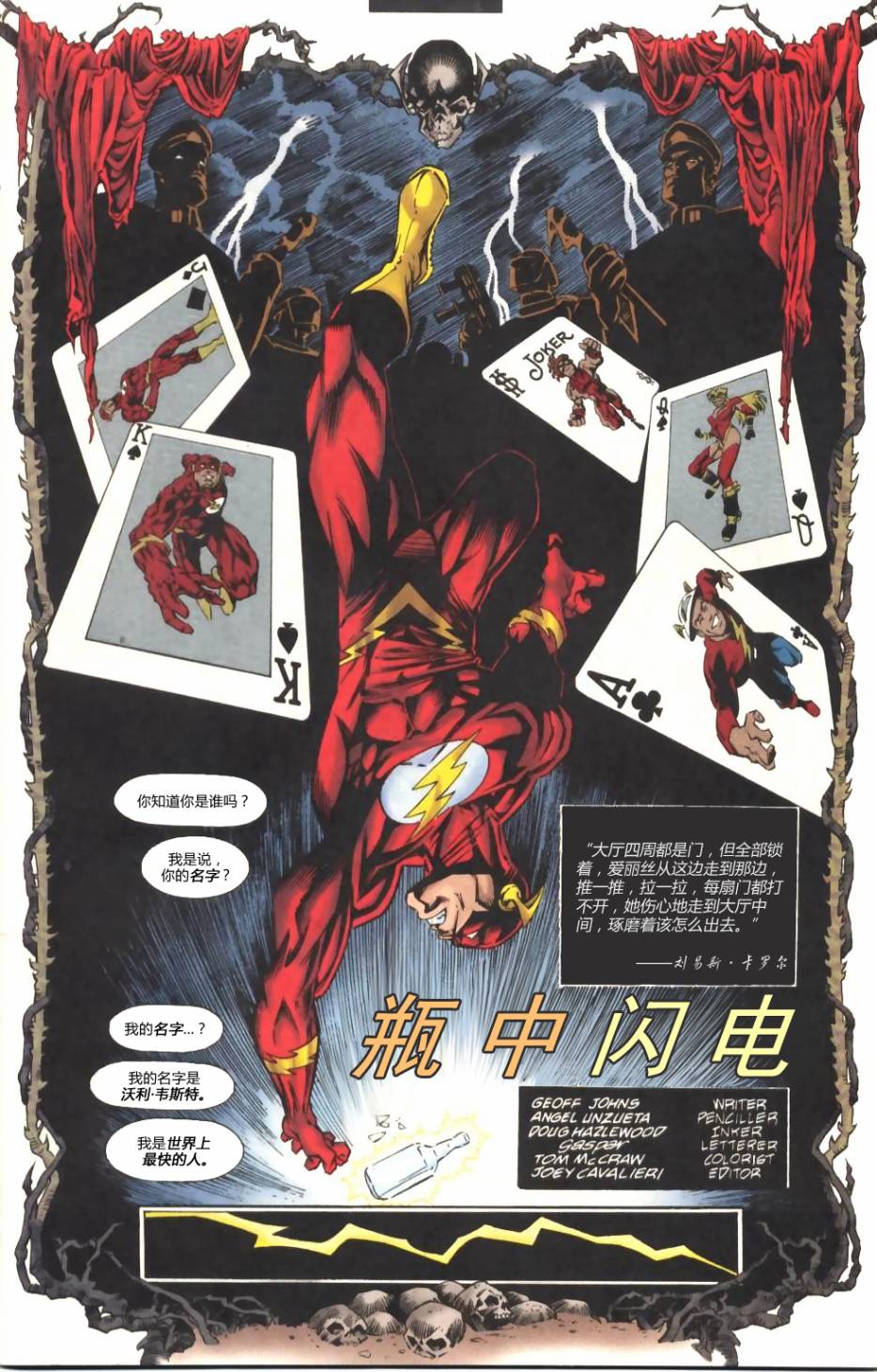 第 2 页