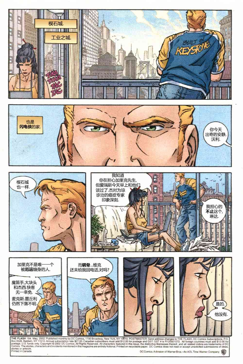 第 2 页
