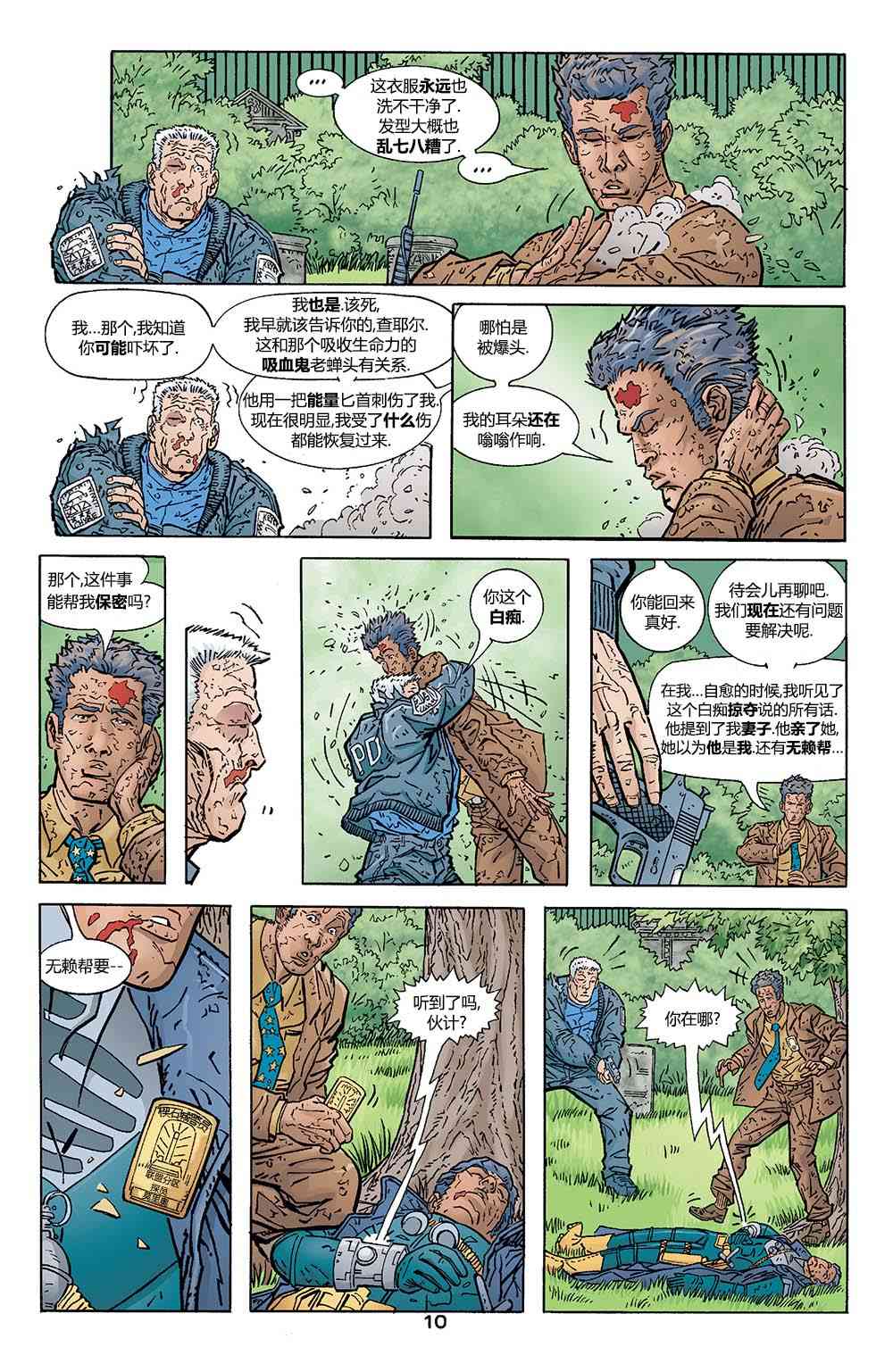 第 11 页