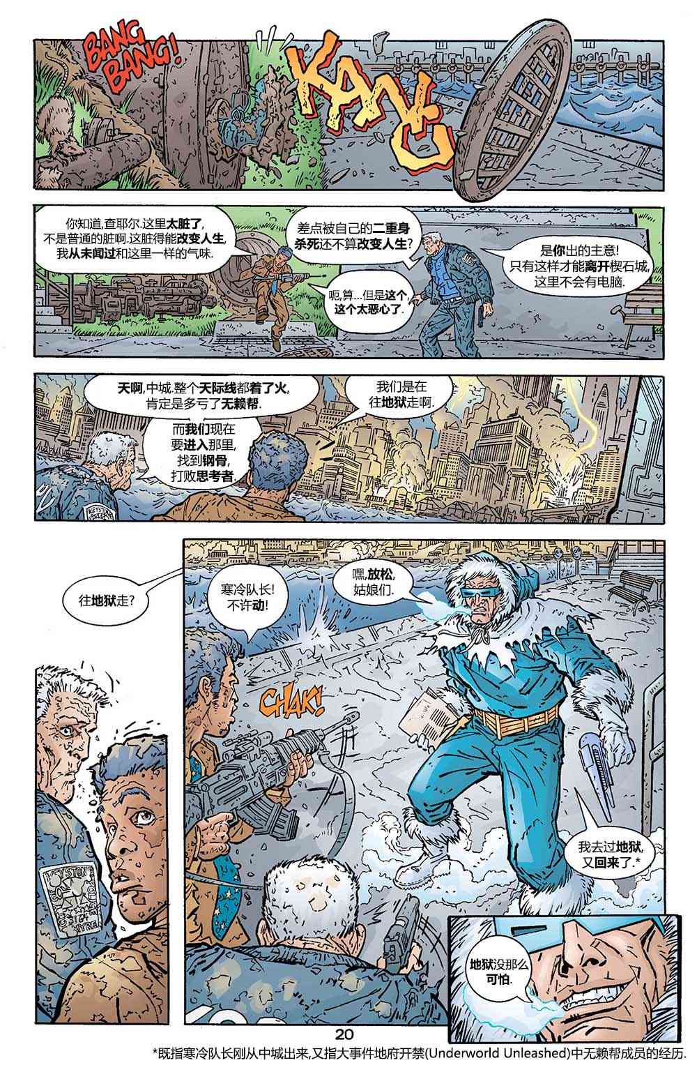 第 21 页