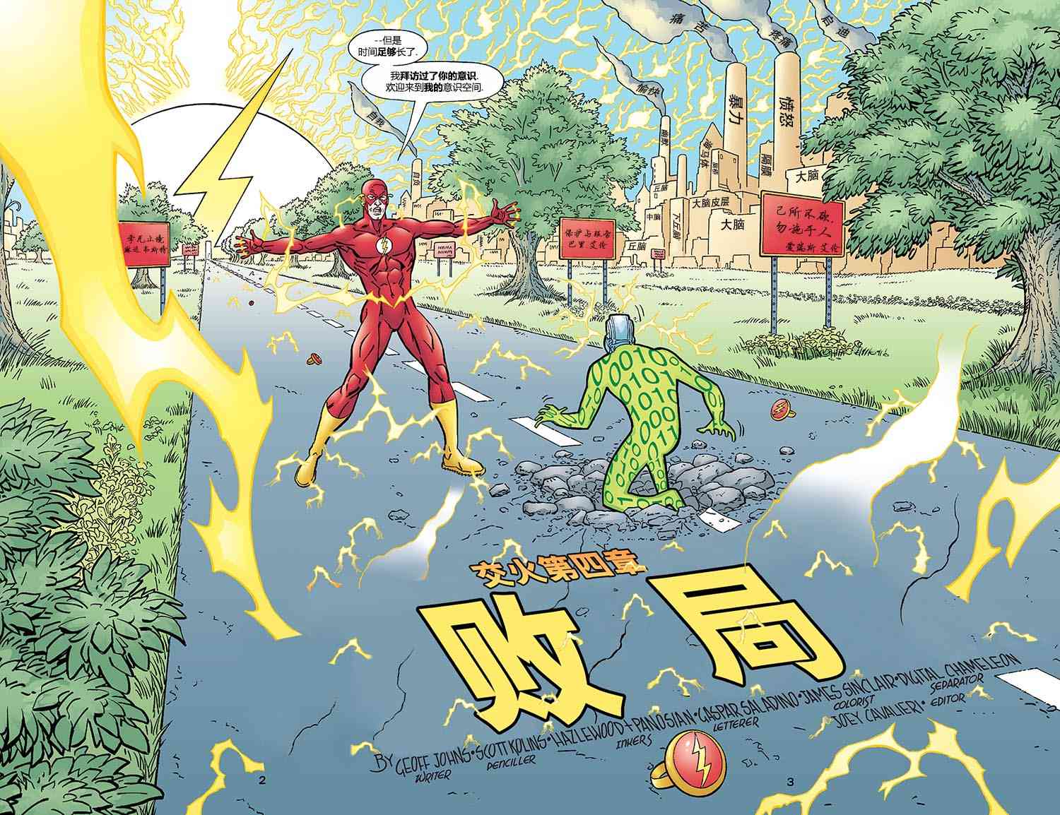 第 3 页