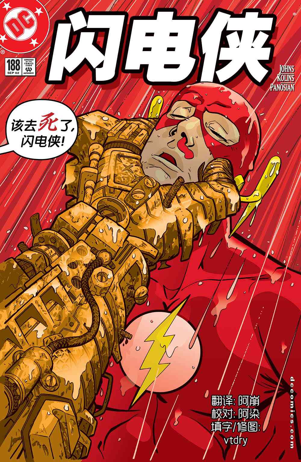 第 1 页