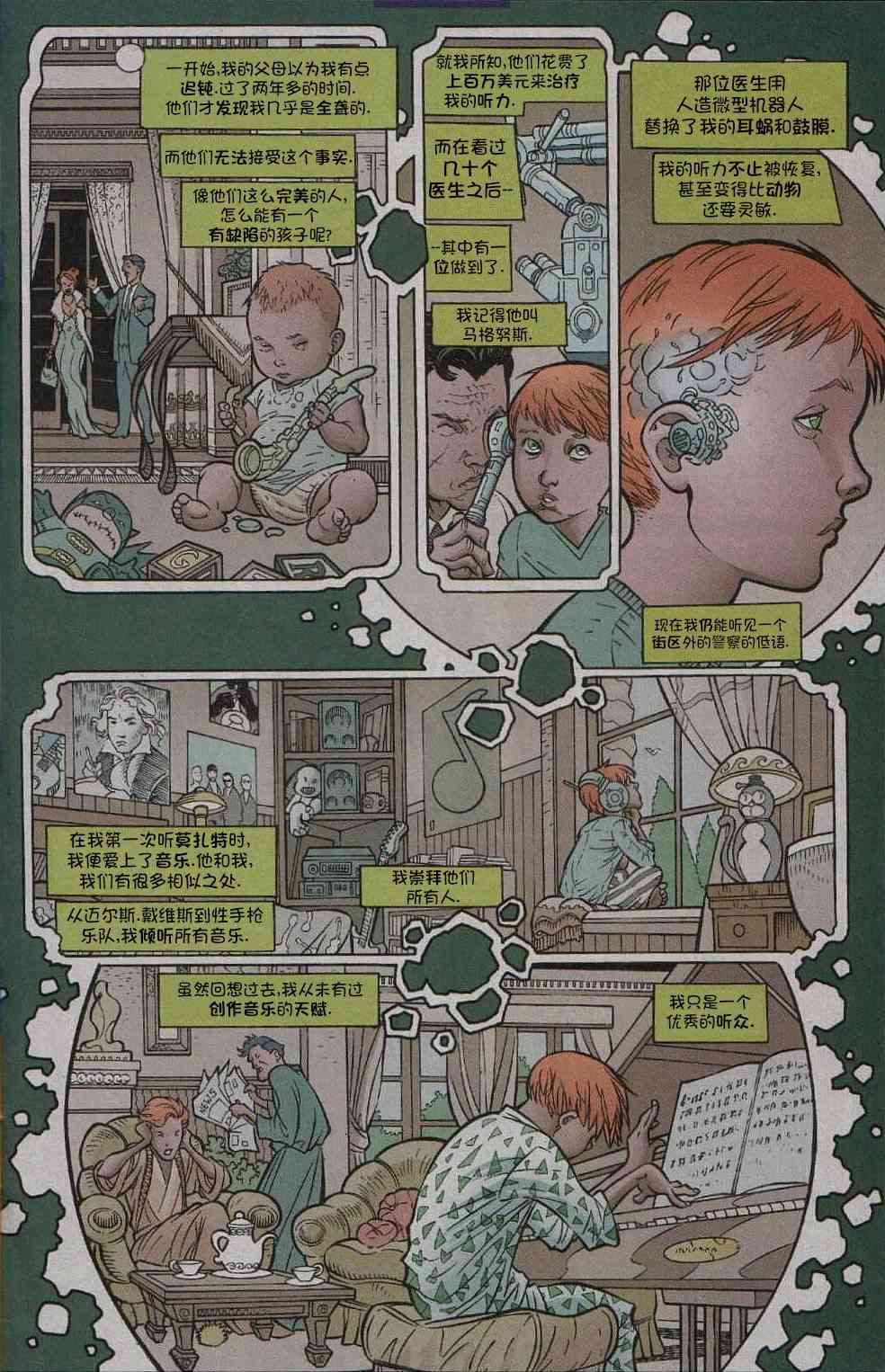 第 10 页