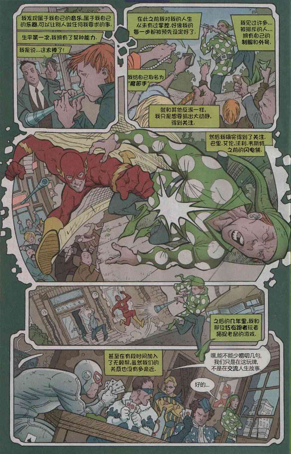 第 12 页