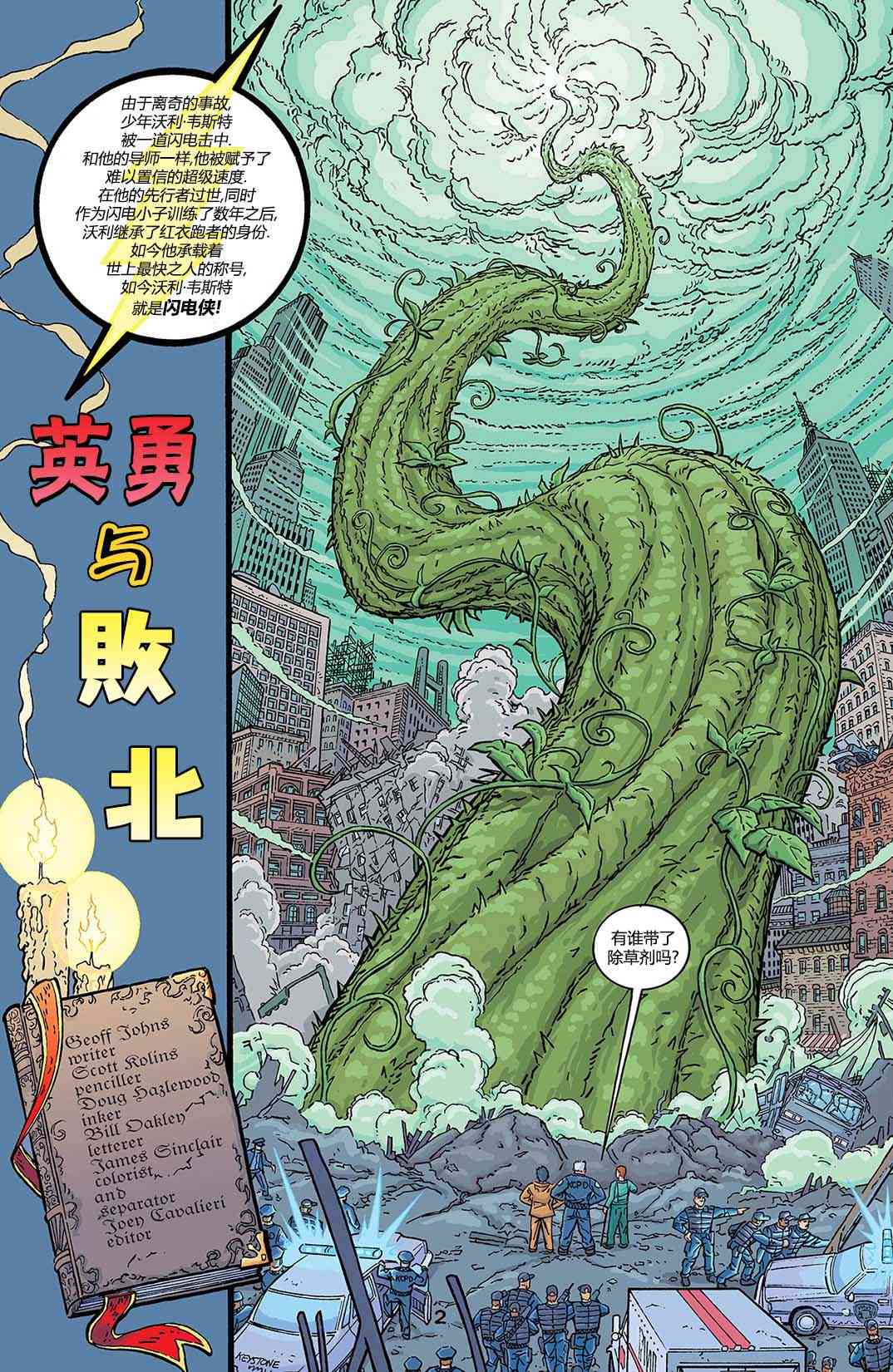 第 3 页