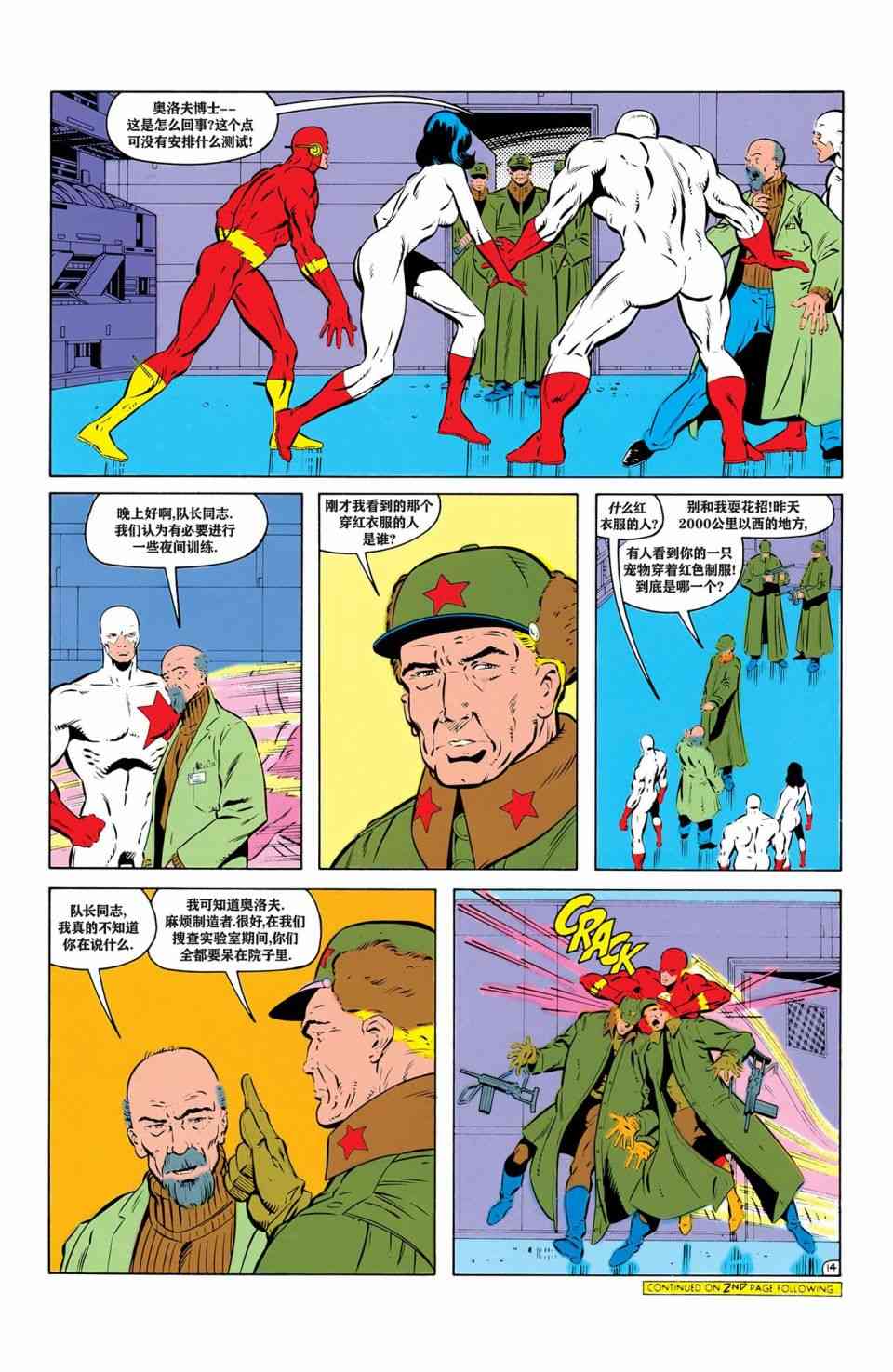 第 14 页