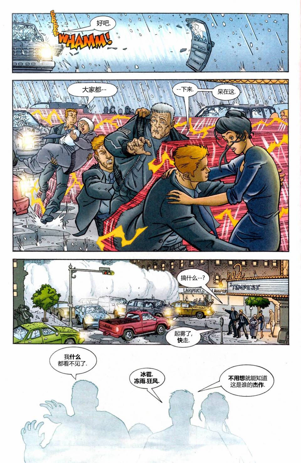 第 9 页