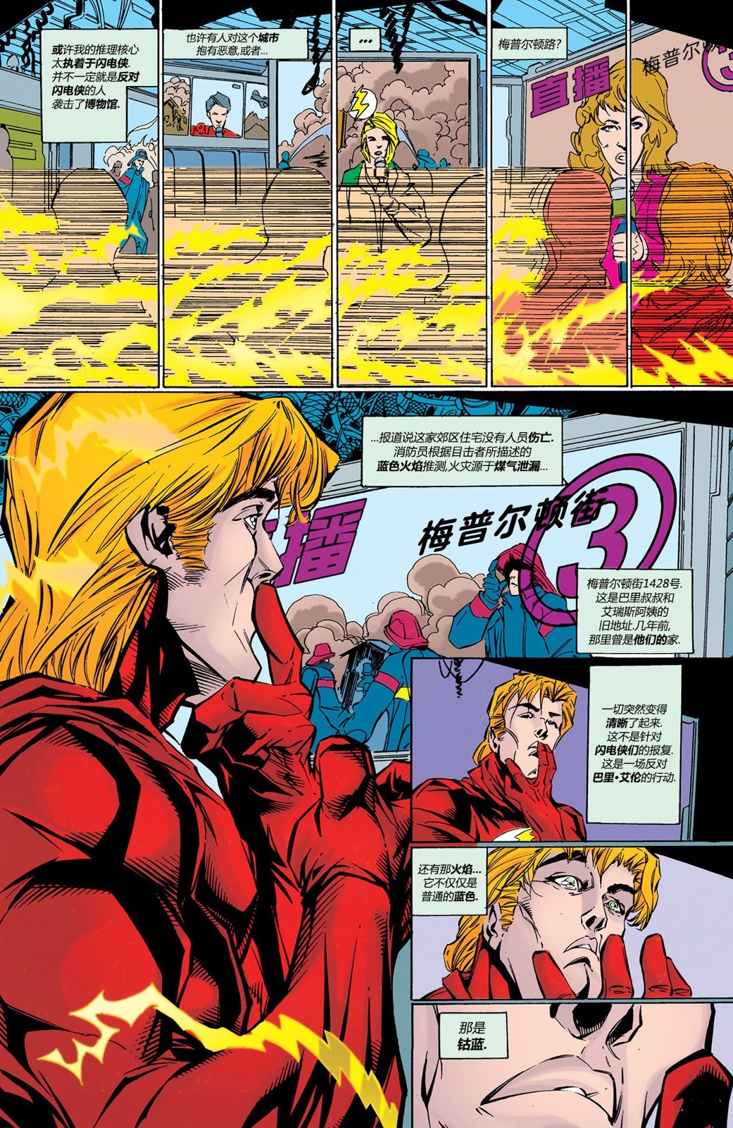 第 9 页