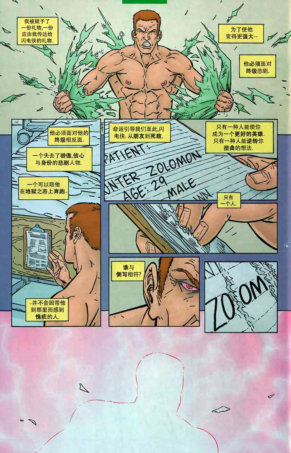 第 21 页