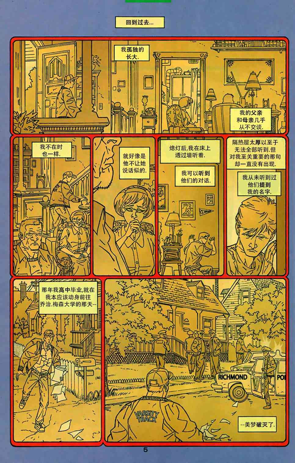 第 5 页
