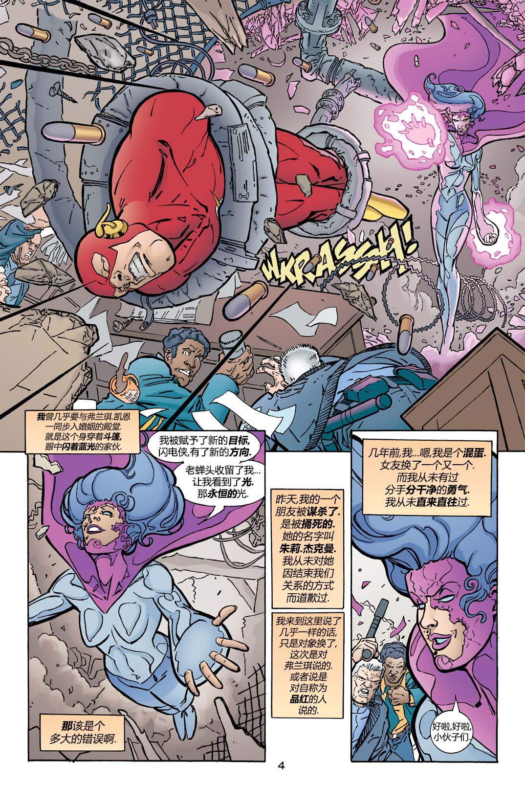 第 5 页