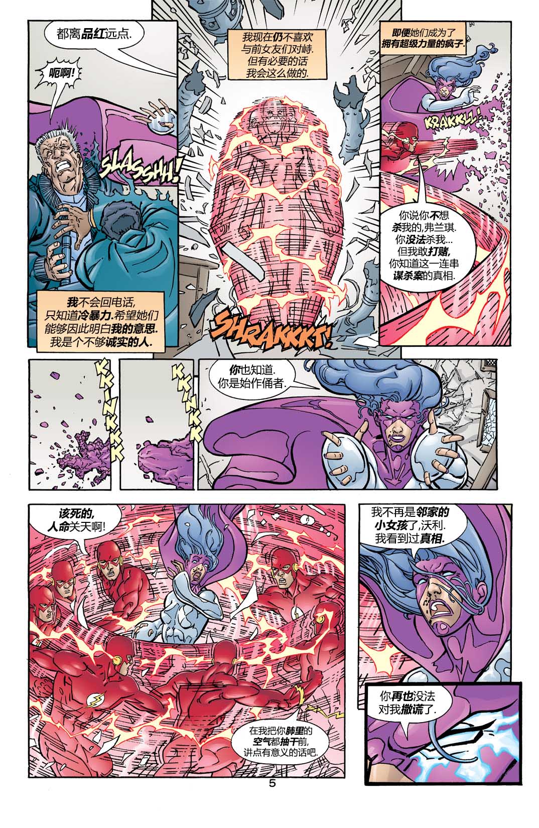 第 6 页