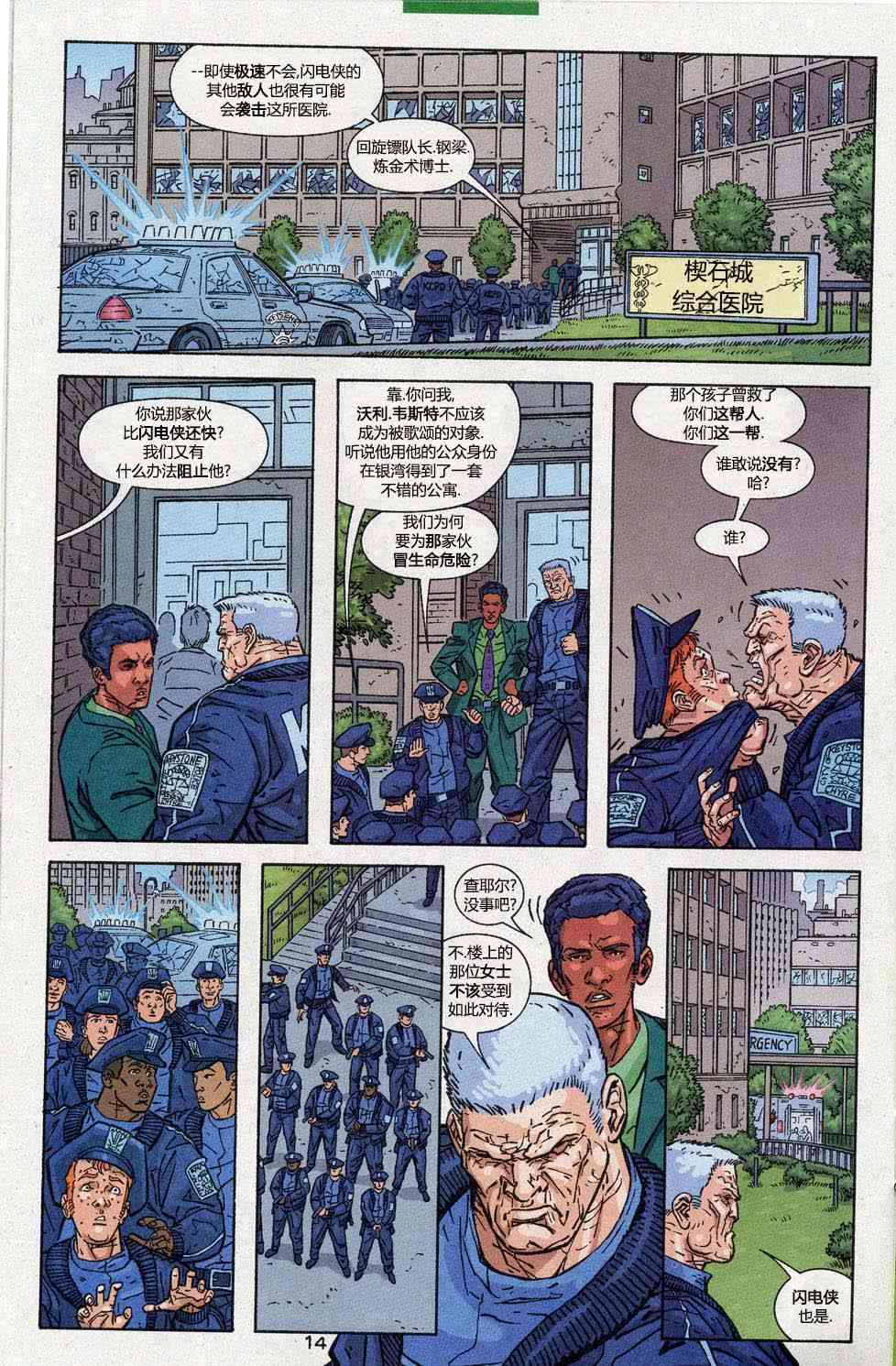 第 15 页