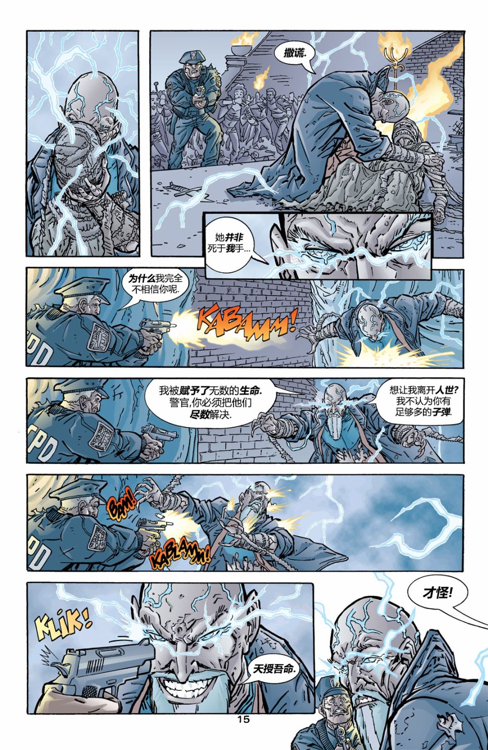 第 15 页